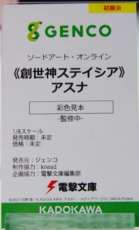 Megahobby_KD06