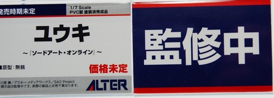 Megahobby_ALTER30
