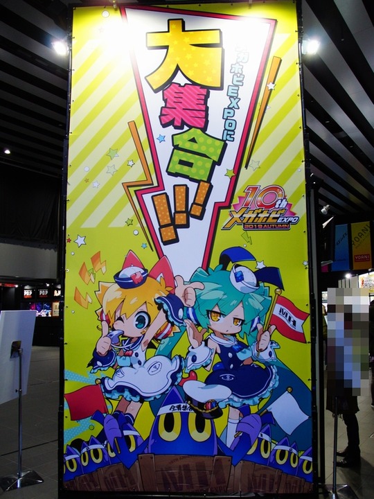 Megahobby_01