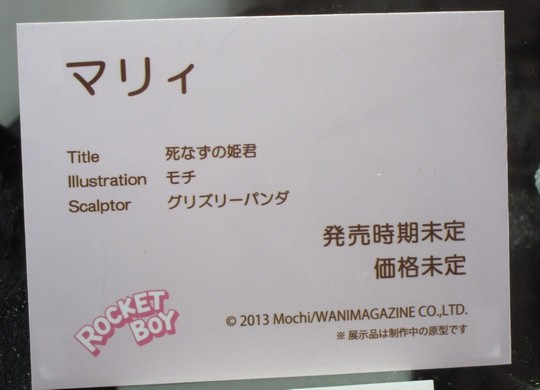 wf2015w_Eroge_native11