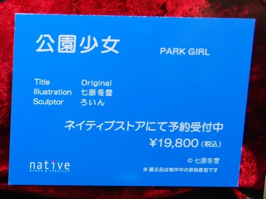 Erohobby2019_n11