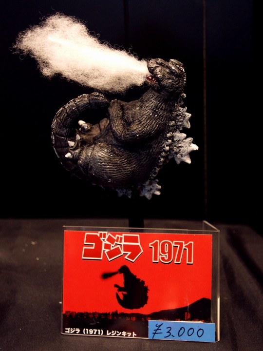 wf2015w_toku_GOMUO01