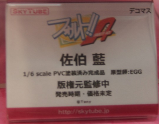 WF2015S_eroge_alphamax_05