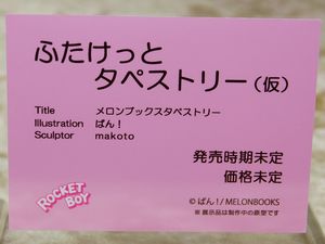 WF2020W_native89