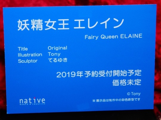 Erohobby2019_n06