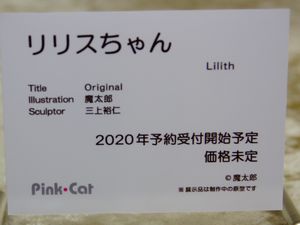 WF2020W_native45