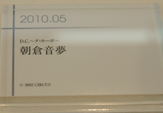 GSC15th_音夢02