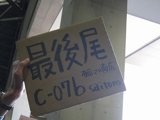 C89_3_13