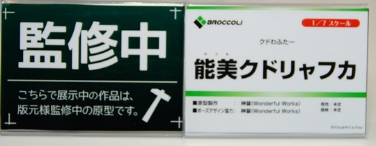 WF2019W_broccoli_09