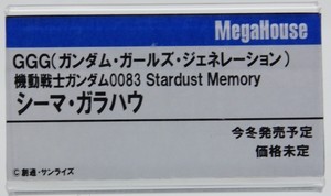 MegaHobby2019s_mega18