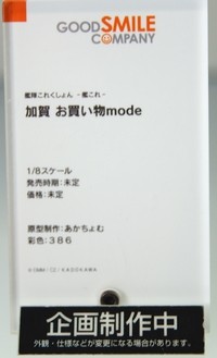 WonhobbyG_g05
