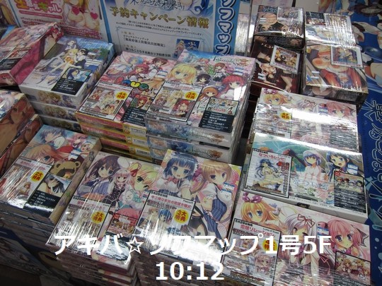 Akiba20150529_06
