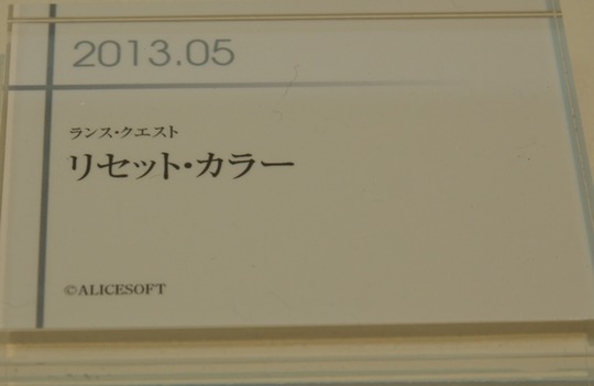 GSC15th_リセット02