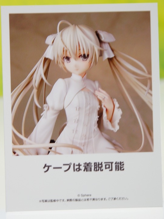Megahobby_ALTER04