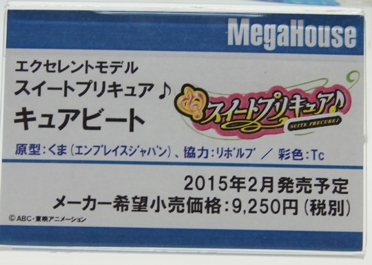 Megahobby_Mega35