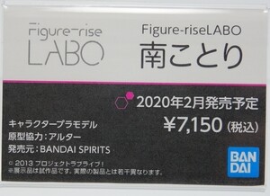 Megahobby_ALTER40