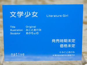 WF2020W_native04