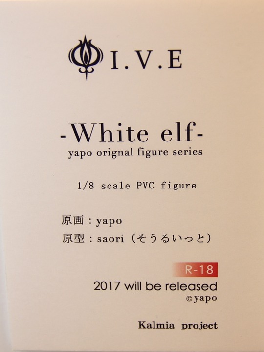 WF2017W_Girl_IVE05