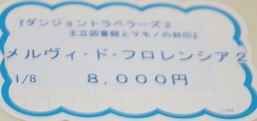 WF2017S_カントリーガール02