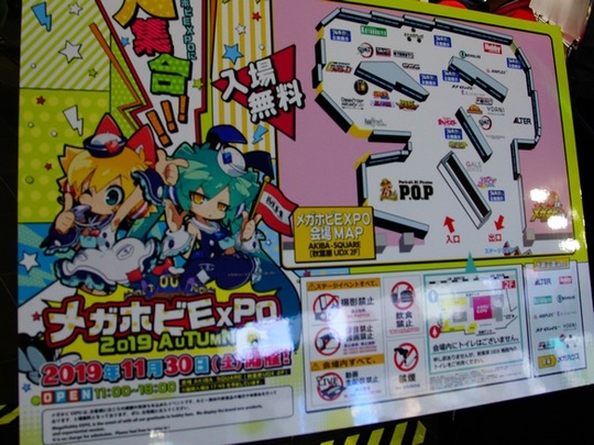 Megahobby_03
