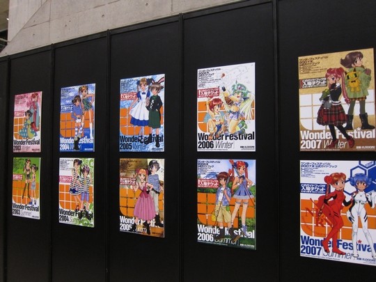 wf2015w_10