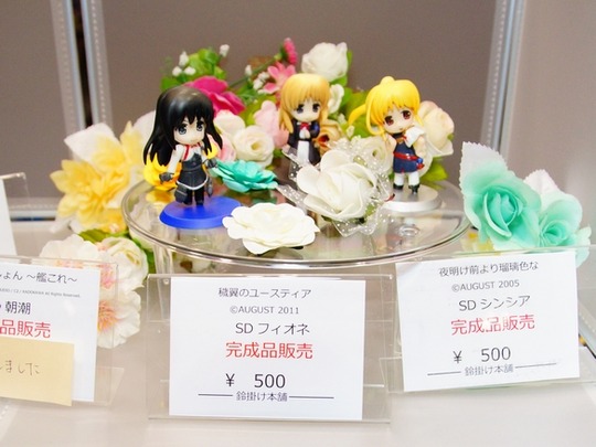 WF2019W_鈴掛け本舗01