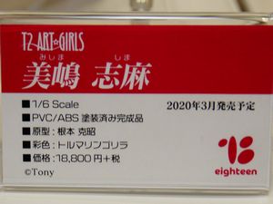 WF2020W_eighteen03