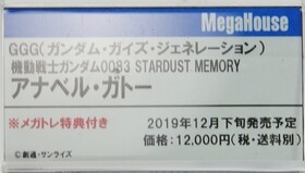 Megahobby_MEGA22