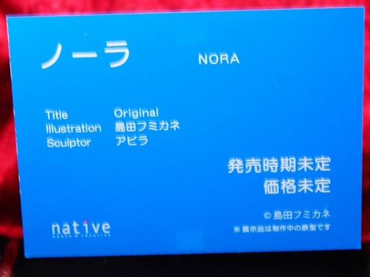 Erohobby2019_n04