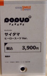 Wonhobby_81