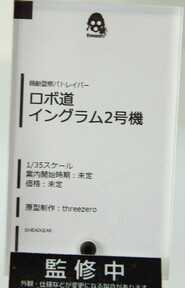 Wonhobby_35