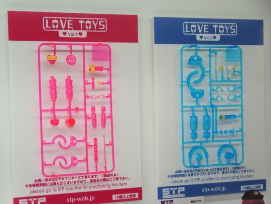 WF2017S_STP07