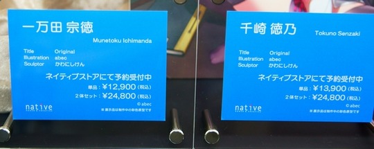 native_ERO06