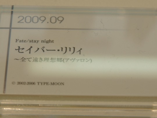 GSC15th_リリィ03