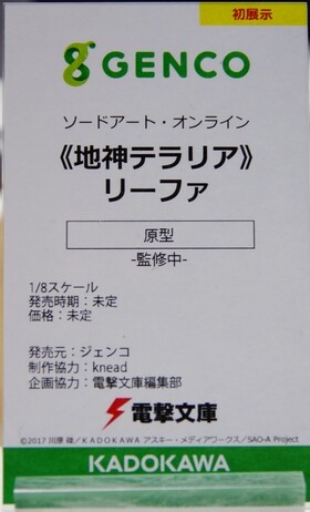 Megahobby_KD07