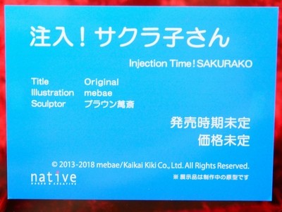 native_ERO55