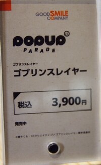 Wonhobby_83