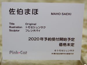WF2020W_native41