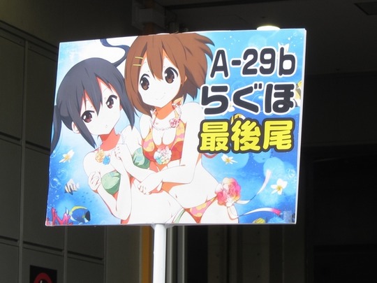 C88_3_12