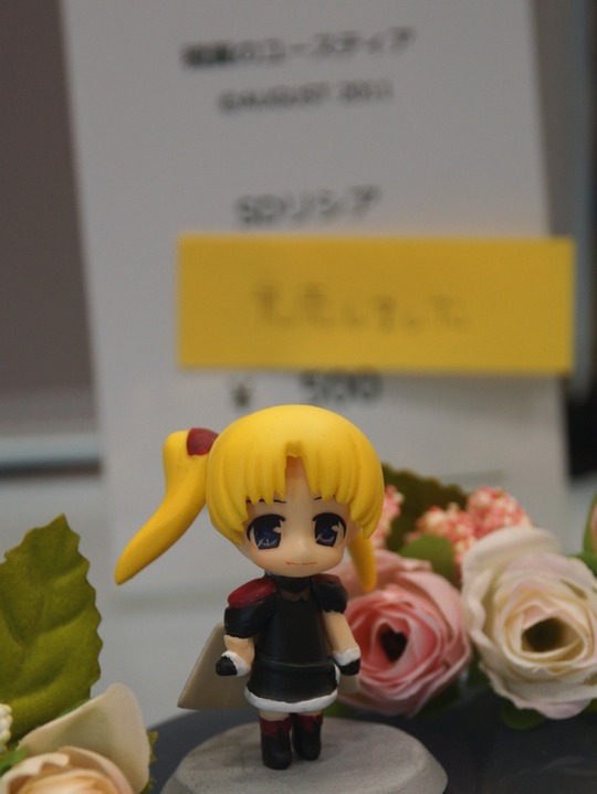 WF2017S_鈴掛け本舗01