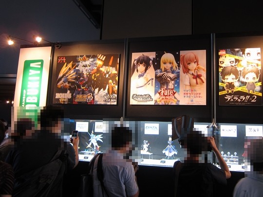 MegaHobby2015Spring_09
