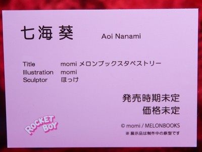 native_ERO65