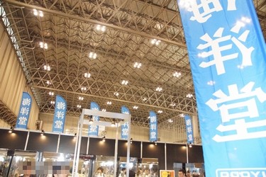 WF2017S_06