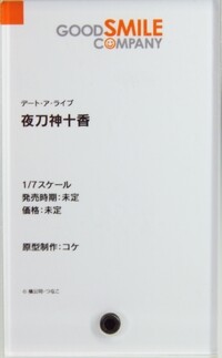 Wonhobby_46