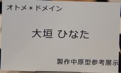WF2017S_みずうみの底04