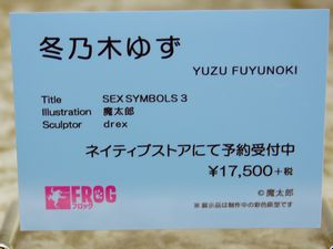 WF2020W_native31