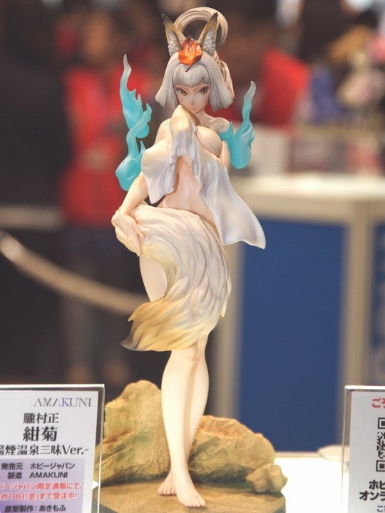 MegaHobby2016S_AMAKU03