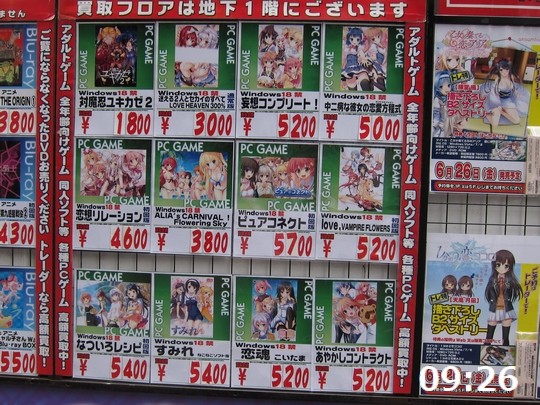 Akiba20150529_Price01
