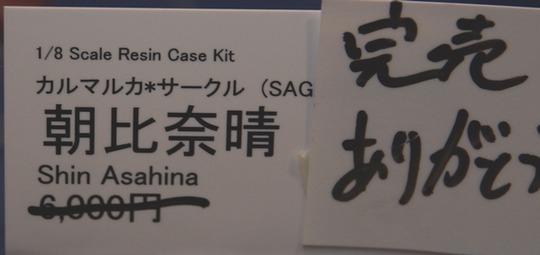 WF2016s_Eroge_SisioCraft03