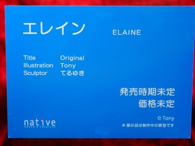 native_ERO45